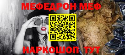 spice Кунгур
