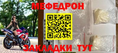 apvp Кулебаки