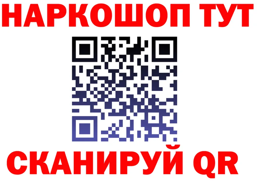 ТГК концентрат зеркало мориарти МЕГА Ефремов