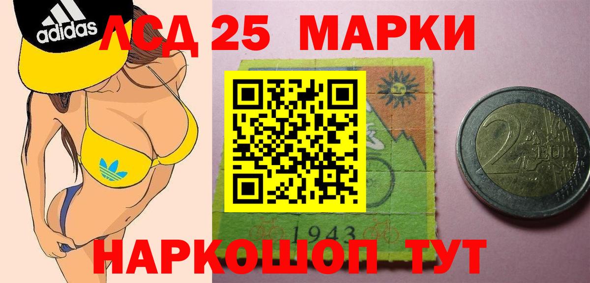 Лсд 25 экстази  Вход с VPN  Ефремов  ЛСД экстази ecstasy 