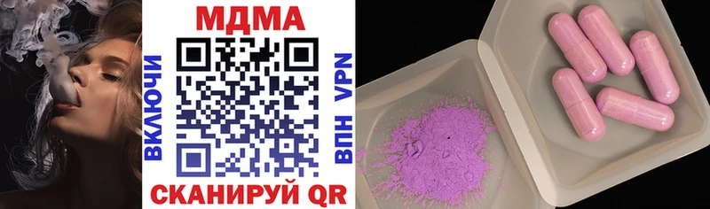 MDMA молли  где продают   Ефремов 