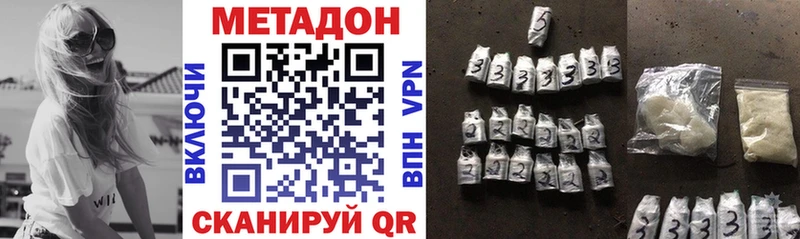 Метадон белоснежный Ефремов