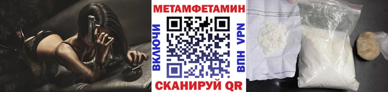 хочу   Ефремов  Первитин Methamphetamine 