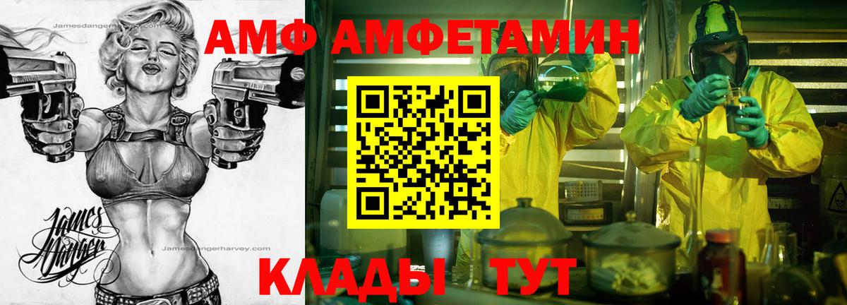 Ефремов  Метамфетамин винт  Вход с VPN 