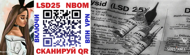 Марки N-bome 1,5мг  shop состав  Ефремов 