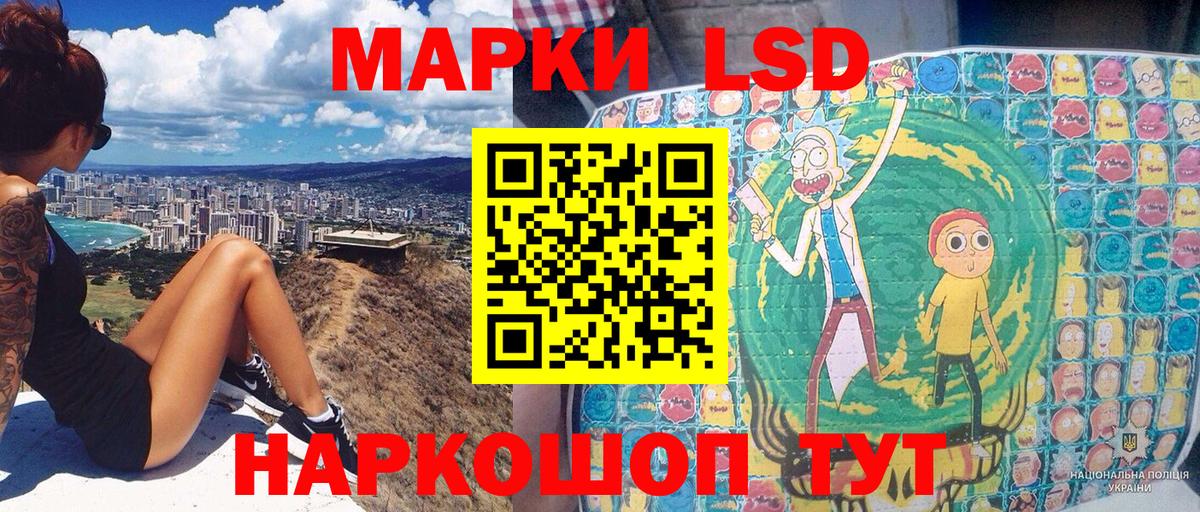 где купить наркоту  Наркотические марки 1,8мг  Вход с VPN  Ефремов  Марки N-bome 