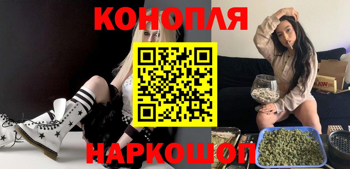 Каннабис Bruce Banner Ефремов