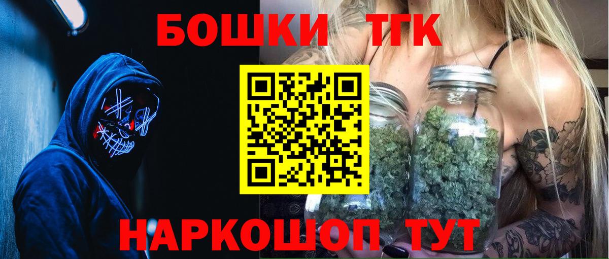 Бошки марихуана гибрид  Вход с VPN  Конопля планчик  Конопля Ganja  Ефремов 